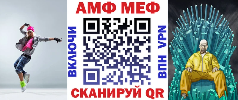 АМФ 98% Севск