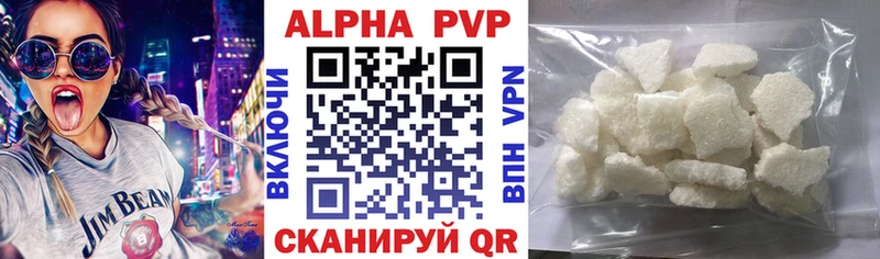 Alpha PVP СК  Севск 