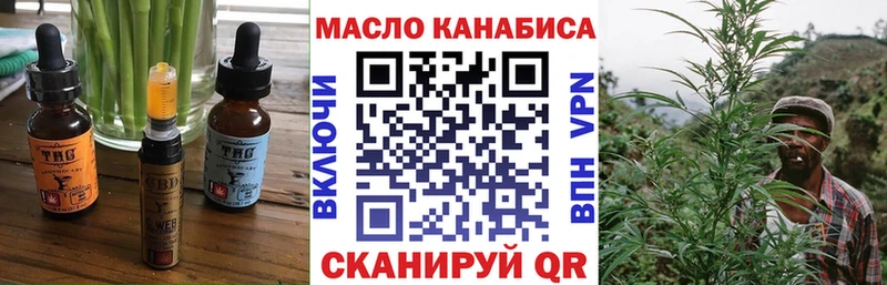 KRAKEN как войти  Севск  Еда ТГК конопля 