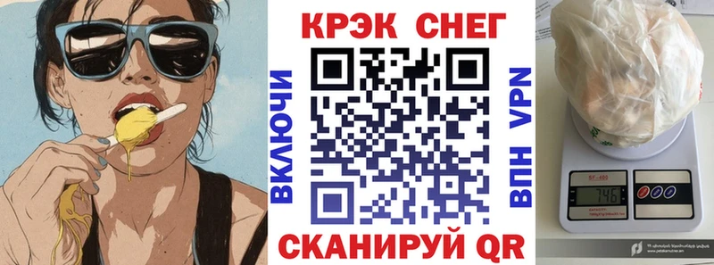 КОКАИН Fish Scale  Севск 