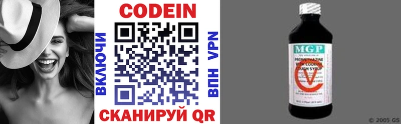 даркнет сайт  Севск  Codein Purple Drank 