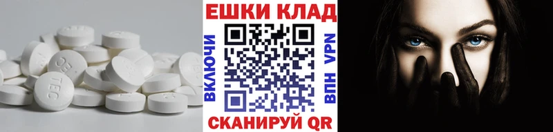 ЭКСТАЗИ 300 mg  купить   Севск 