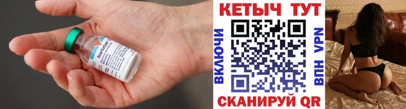КЕТАМИН VHQ  Севск 