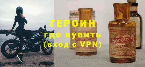 амф Армянск