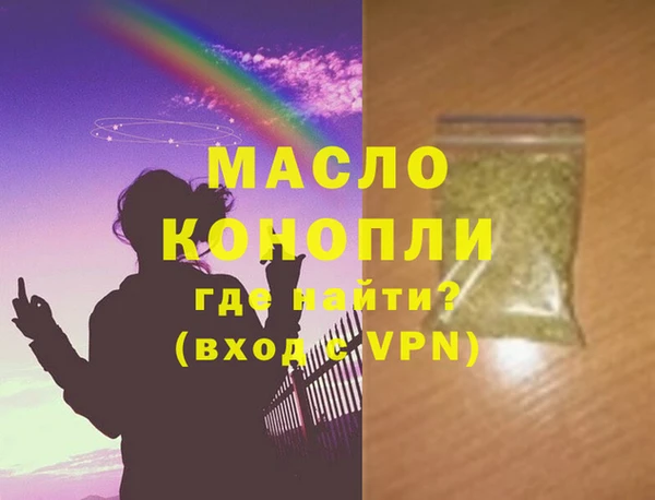 амф Армянск