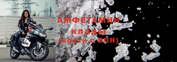 амф Армянск