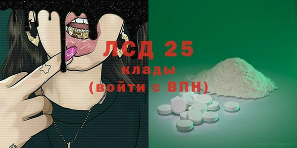 прущий лед Арсеньев