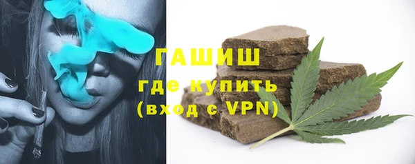 мефедрон Аркадак