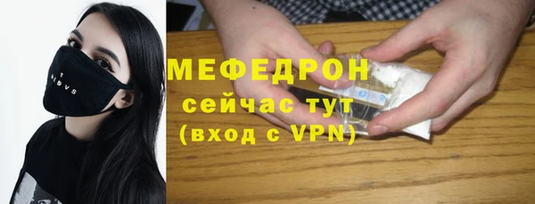 мефедрон Аркадак