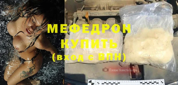 прущий лед Арсеньев