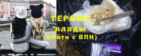 мефедрон Аркадак