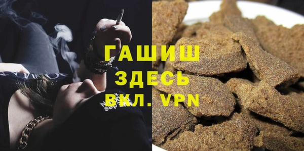 мефедрон Аркадак