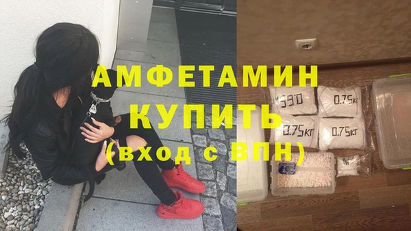 амф Армянск