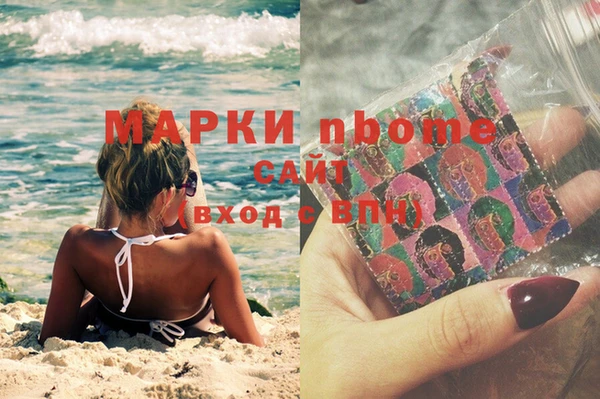 соль курить ск Пестово