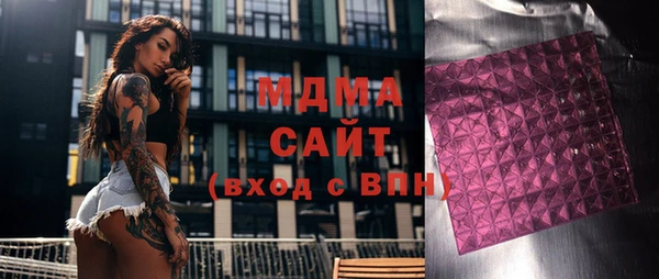 мефедрон Аркадак