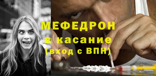 мефедрон Аркадак