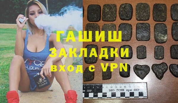 мефедрон Аркадак