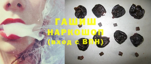 амф Армянск