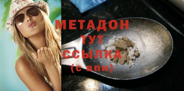 прущий лед Арсеньев