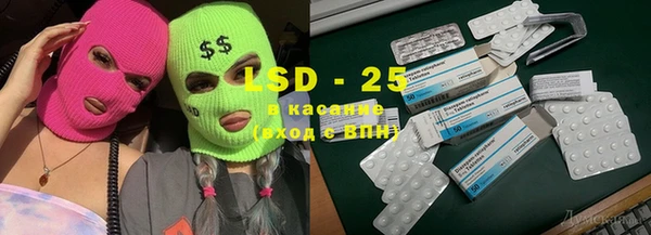 амф Армянск
