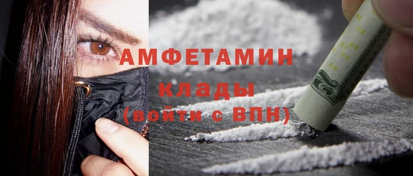 мефедрон Аркадак