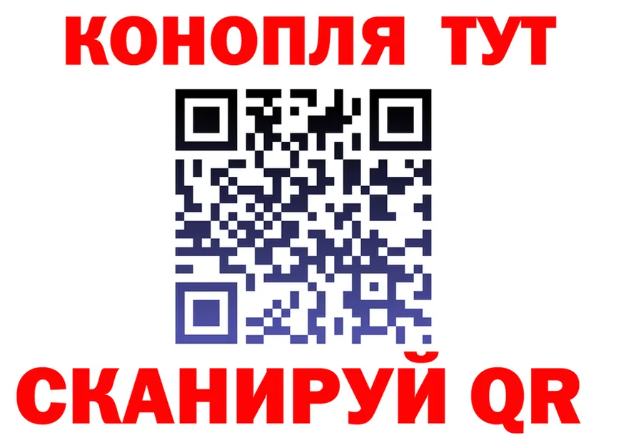 МАРИХУАНА White Widow как войти площадка kraken Севск