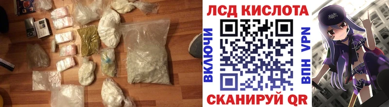 Лсд 25 экстази ecstasy  где купить наркоту  Севск 