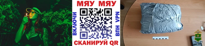 Меф 4 MMC  купить наркотик  Севск 