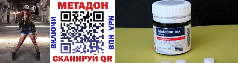 закладка  Севск  Метадон мёд 