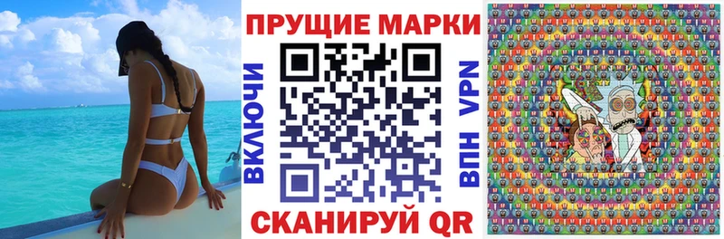 Марки N-bome 1,5мг  купить наркоту  Севск 