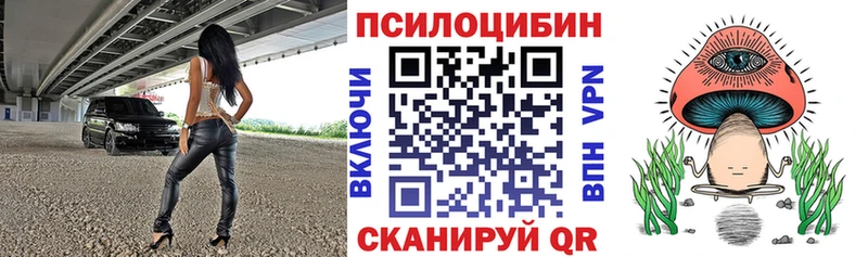 Галлюциногенные грибы GOLDEN TEACHER  omg онион  Севск 